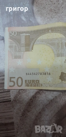 Банкнота от 50 евро 2002г , снимка 2 - Нумизматика и бонистика - 53260167