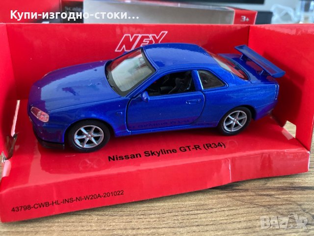 Умален метален моден - Welly Nex Nissas Skyline GT-R (R34), снимка 3 - Играчки за стая - 42018157