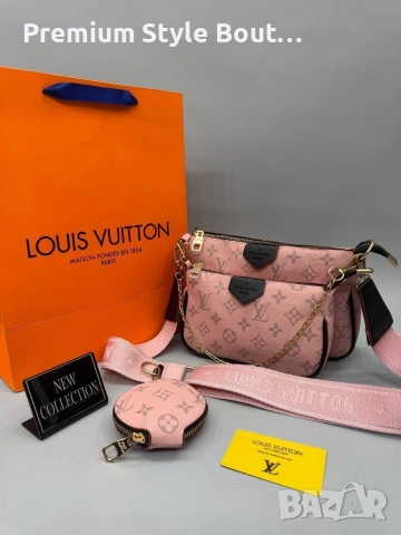 чанти Louis Vuitton , снимка 7 - Чанти - 53708988