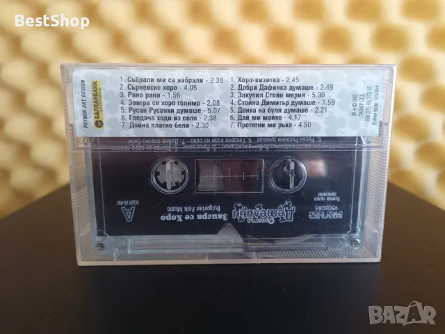 Оркестър Детелини - Заигра се хоро, снимка 2 - Аудио касети - 47377270