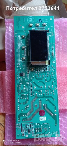 Платка за сушилня Беко , снимка 3 - Сушилни - 41757687