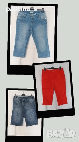 Три различни броя / Дамски маркови дънкови бермуди 