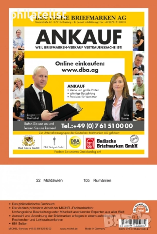 MICHEL - Югоизточна Европа 2025 - Румъния и Молдова, снимка 2 - Филателия - 51636374