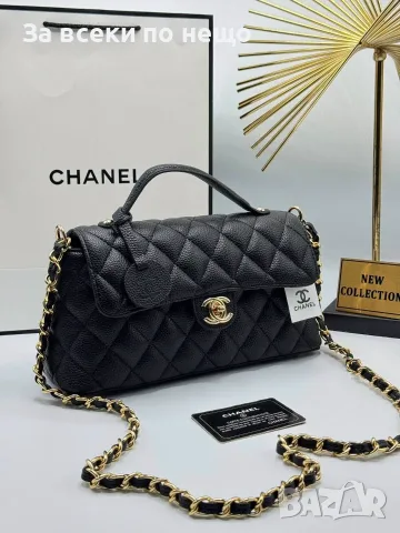 Chanel Стилна Дамска Чанта С Дръжка И Верижка Код SEM-673, снимка 15 - Чанти - 55947572