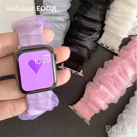 Каишки Scrunchie / Hair Band за Apple Watch ULTRA/SE/11/10/9/8/7/6/5/4, снимка 11 - Каишки за часовници - 49407530