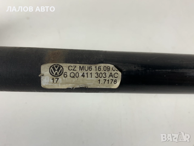Стабилизираща щанга Шкода Фабия Stabilizirashta shtanga Skoda Fabia 1.9 SDI 6Q0411303AC, снимка 4 - Части - 51730432