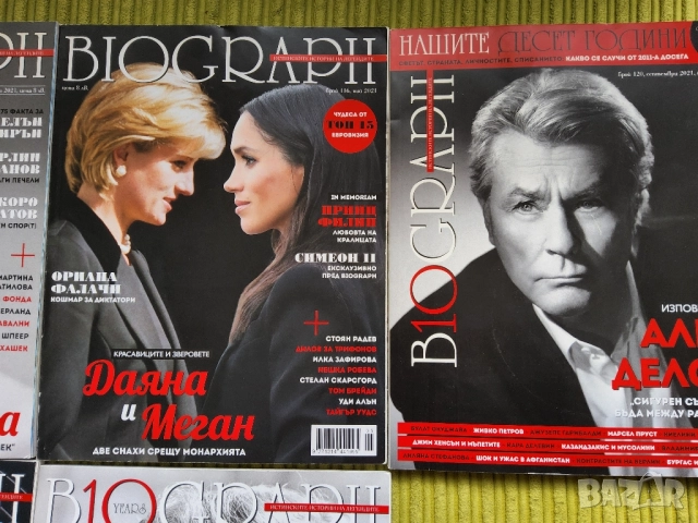 Продавам 6 броя от списание BIOGRAPH от 2021г., снимка 2 - Списания и комикси - 52139184