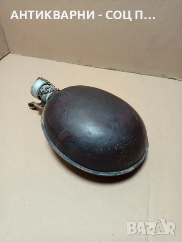 Соц Стара Военна Манерка За Вода.