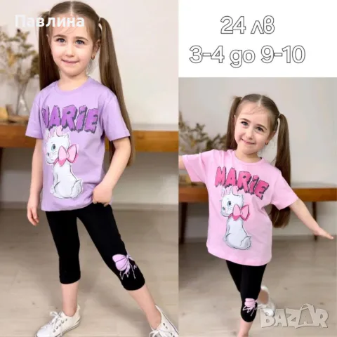 К-ти за момиче с къс ръкав 