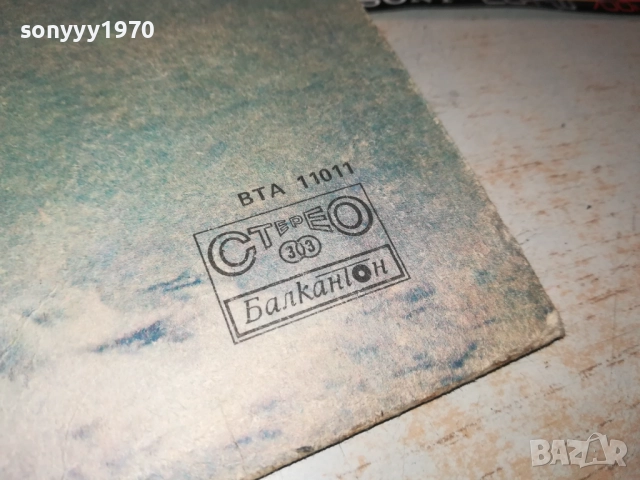 WINGS GREATEST 0210251150, снимка 12 - Грамофонни плочи - 51917976