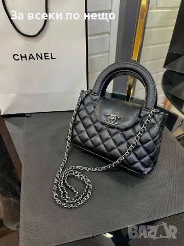 Chanel Дамска Чанта С Къса И Дълга Дръжка Синджир За През Рамо - Различни Цветове Код SEM-435, снимка 6 - Чанти - 55869890