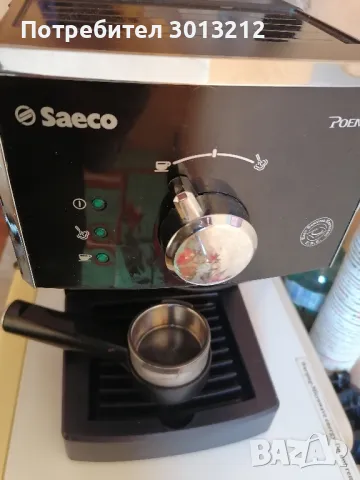 кафемашина саеко работеща ., снимка 1