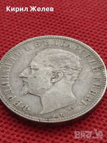 Сребърна монета 2 лева 1894г. КНЯЖЕСТВО БЪЛГАРИЯ ФЕРДИНАНД ПЪРВИ ЗА КОЛЕКЦИОНЕРИ 27595, снимка 15 - Нумизматика и бонистика - 41487663