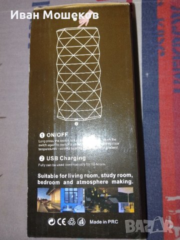 Декоративна лампа , снимка 2 - Настолни лампи - 44373443