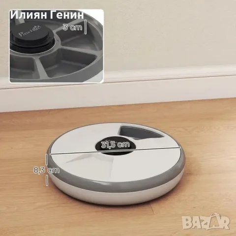 PawHut Автоматична хранилка за домашни любимци, снимка 3 - За кучета - 55908373