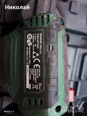 Акумулаторен ъглошлайф Parkside PWSA 12 B1, снимка 6 - Други инструменти - 53357286