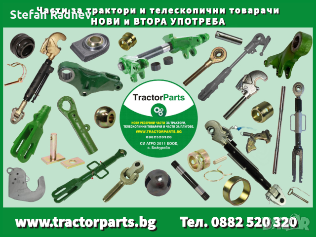 Ухо за рамо на навесна система категория 3 - John Deere 7000, 7010 серия, снимка 3 - Селскостопанска техника - 40914078