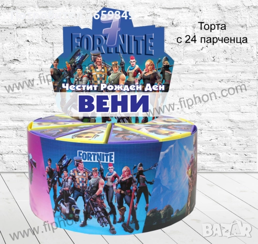 Хартиена картонена торта със или без пълнеж за детски рожден ден, снимка 15 - Други - 50418452