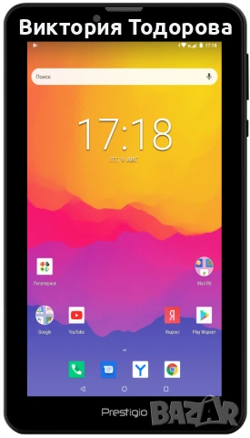 ПРОДАВАМ ЧИСТО НОВ ТАБЛЕТ PRESTIGIO Q MINI PMT4137 4G, снимка 7 - Таблети - 50925115