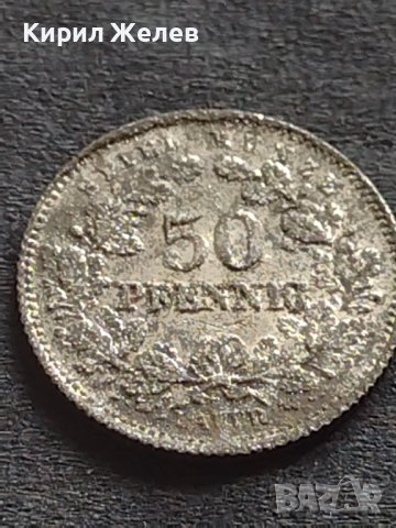 Рядка монета 50 пфенинга Германия жетон миниатюра 30438