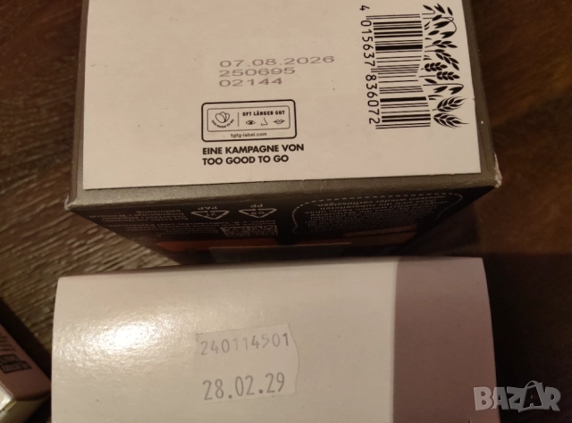 Био царевично нишесте , снимка 6 - Други - 52871765