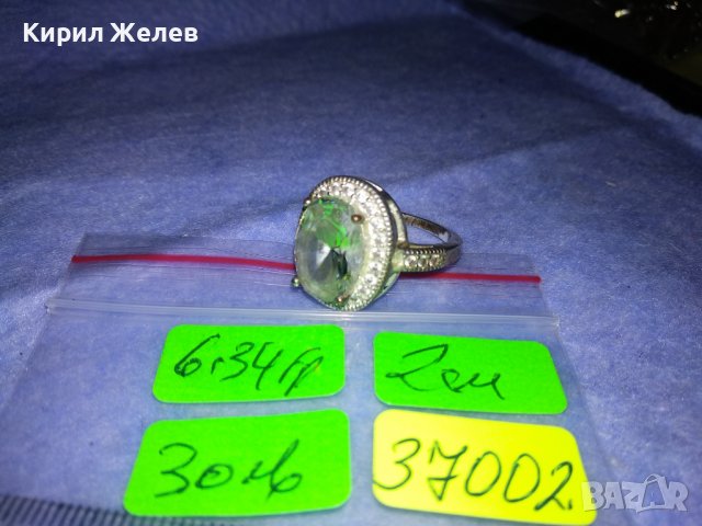 ПОСРЕБРЕН МЕДЕН СКЪПОЦЕНЕН КЛАСИЧЕСКИ ПРЪСТЕН с ПЕЧАТ 925 ПРЕКРАСНИ ФАСЕТИРАНИ КАМЪНИ ЦИРКОНИЙ 37002, снимка 2 - Пръстени - 39758680