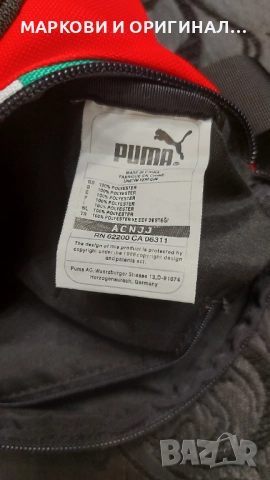 Оригинална чанта Пума Ферари, снимка 10 - Чанти - 52777018