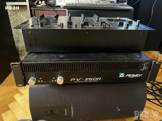 краино стапало + колони 15 ки + пулт