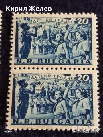 Пощенски марки ДЕТСКО ГРАДЧЕ чисти без печат за КОЛЕКЦИОНЕРИ 44544, снимка 3 - Филателия - 49760948
