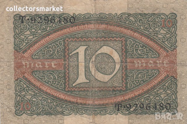 10 марки 1920 H, Германия, снимка 2 - Нумизматика и бонистика - 38975715