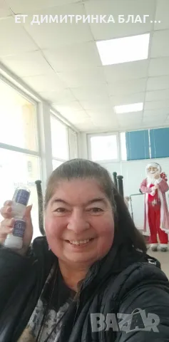 АЛУНИТ - кристален дезодорант 100 процента натурален продукт! поръчка на телефон:   Natural Veil – н, снимка 7 - Други - 49767888