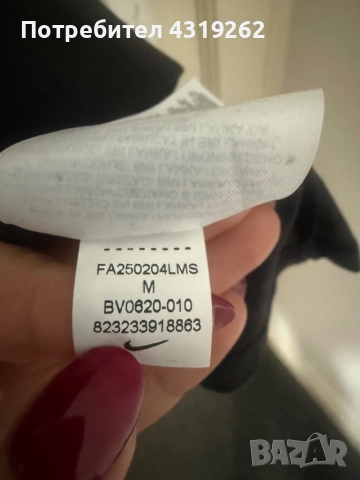 Мъжка тениска Nike, снимка 8 - Тениски - 52303852