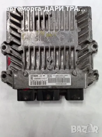 Компютър за Ситроен Ц2/ C2 дизел, 1.4 HDi, снимка 2 - Части - 49179304