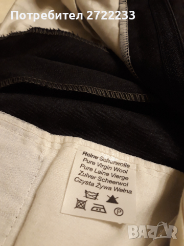 Нов мъжки панталон , снимка 12 - Панталони - 36313853