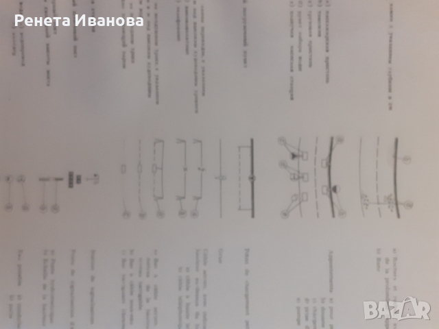 Лоцманская карта реки Дунай  1965 година , снимка 8 - Антикварни и старинни предмети - 44790661