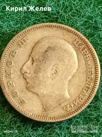 Сребърна монета 20 лева 1930г. Царство България Цар Борис трети за КОЛЕКЦИЯ 53142, снимка 7 - Нумизматика и бонистика - 53619051
