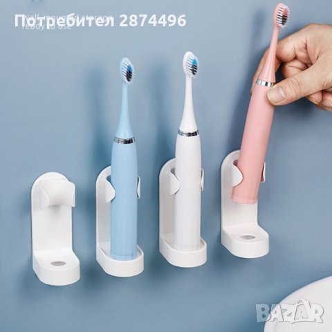 3223 Поставка за електрическа четка за зъби , снимка 5 - Други стоки за дома - 35782458