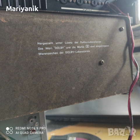 Universum 6600, снимка 3 - Декове - 53522135