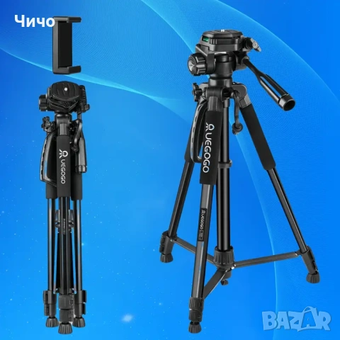 Продавам статив (трипод) за камери и лазерни нивелири – UEGOGO