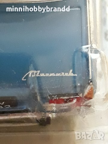 Moskvich 412 1.43 Deagostini Москвич 412 Син в 1.43 мащаб на Деагостини, снимка 18 - Колекции - 41023728