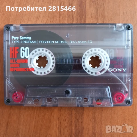Лот 10бр. SONY HF аудио касети, снимка 4 - Декове - 50983808