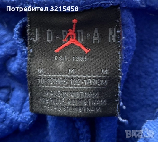 Nike Jordan долнище kids, снимка 2 - Панталони - 51484961