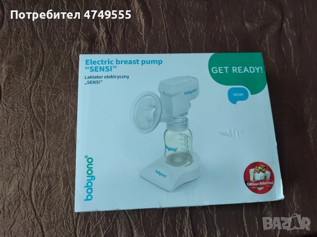 Помпа за кърма 