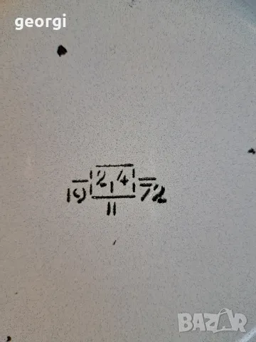 Стара емайлирана чиния    16/3, снимка 4 - Други - 48977483