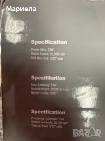 Електрическа пила за маникюр и педикюр / JIASHENG 20000 RPM PRO, снимка 7 - Други - 47338534