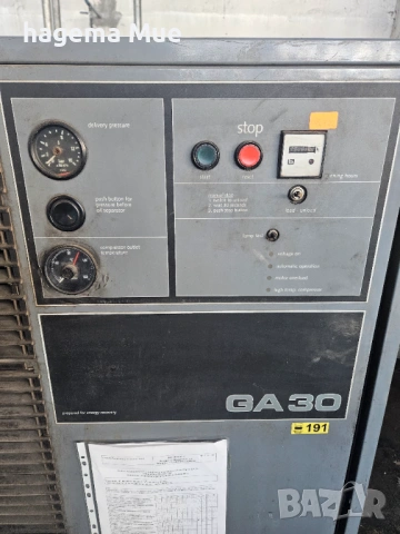 Компресор Atlas Copco GA 30, снимка 3 - Други машини и части - 53530442