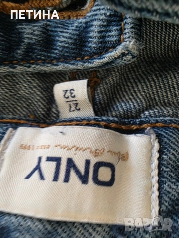 Only, снимка 3 - Дънки - 52501471