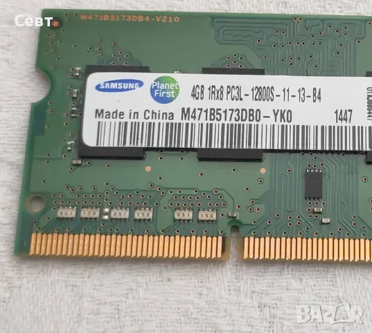 Samsung 4GB DDR3L 1600 1rx8, снимка 2 - RAM памет - 55737267