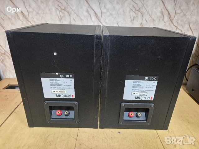 Кутии и филтри от тонколони MB Quart QL 10 C , снимка 8 - Тонколони - 53275871