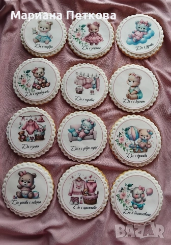 Меденки с фонданов принт , снимка 18 - Кетъринг - 44729146